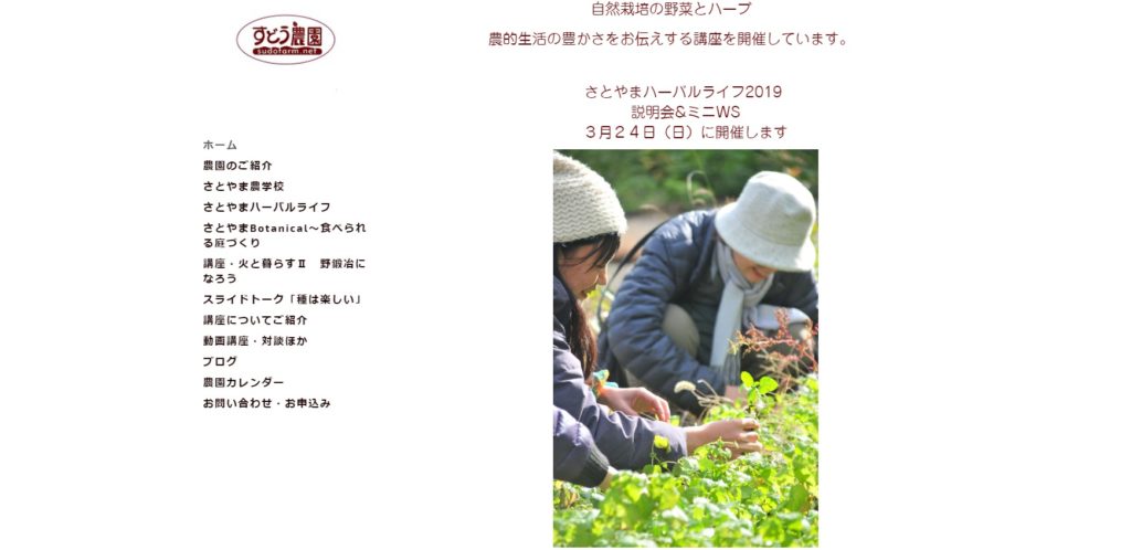 神奈川県の食材宅配&野菜通販(有機・無農薬)のおすすめ個人農家＆事業者11選まとめ | mealee