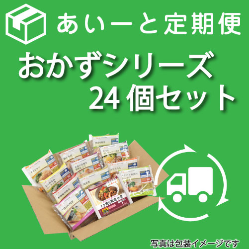 あいーと