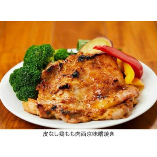 筋肉食堂DELI