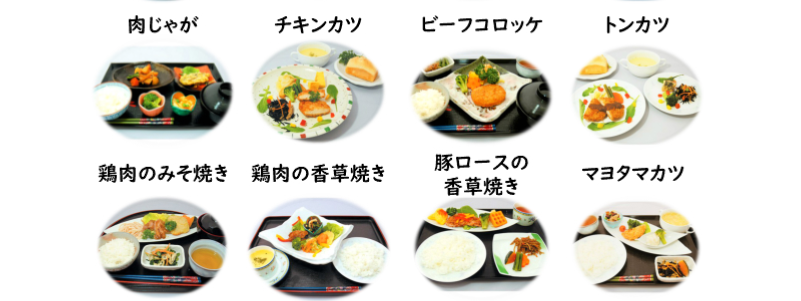 日本誠食の健康管理弁当