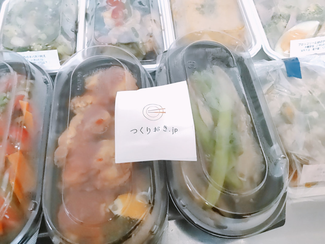 つくりおき.jpの宅配惣菜