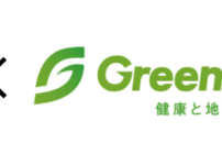 Oisix＆グリーンカルチャー株式会社　コラボバナー