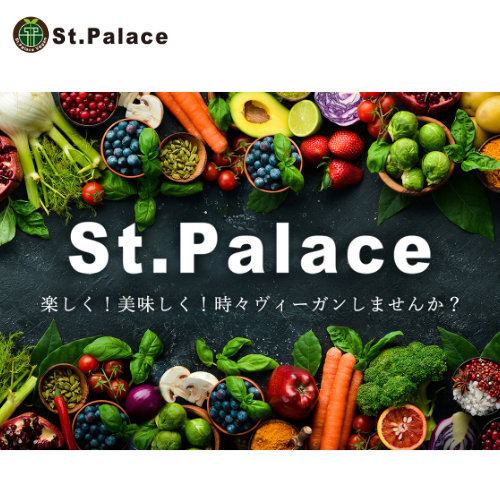 St.Palace(セントパレス)ロゴ
