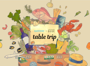 table trip バナー