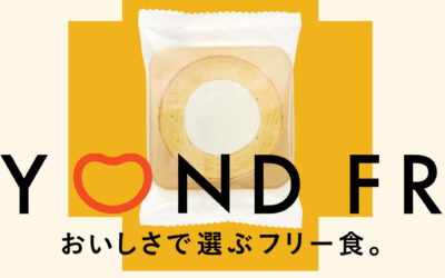 ショクタスの「BEYOND FREE」ブランド初の冷凍惣菜として「おからこんにゃくで作ったカツ」が新登場！