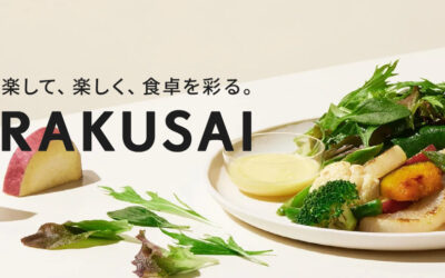 「RAKUSAI」から、新ミールキットとして「16種類のカラフルコブサラダ」が2024年2月26日より登場！