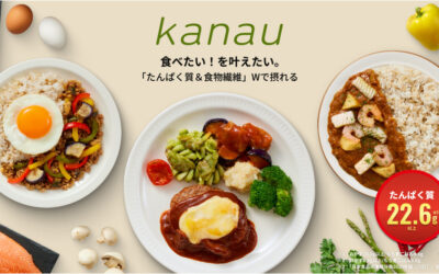 「食のそよ風」から、たんぱく質と食物繊維に着目した冷凍弁当シリーズ「kanau（かなう）」が新登場！