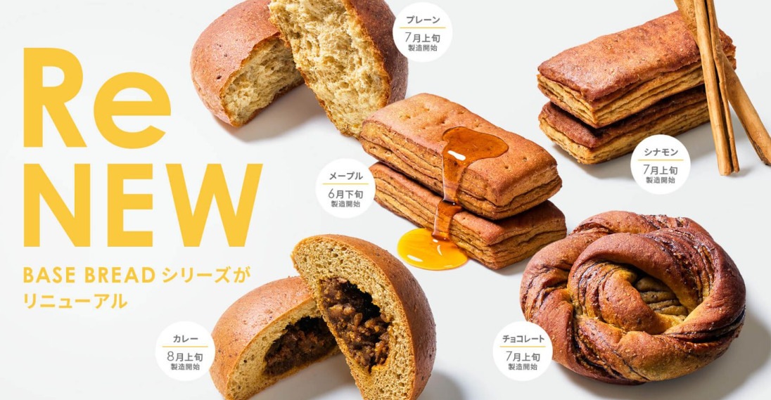 BASE BREAD　リニューアル