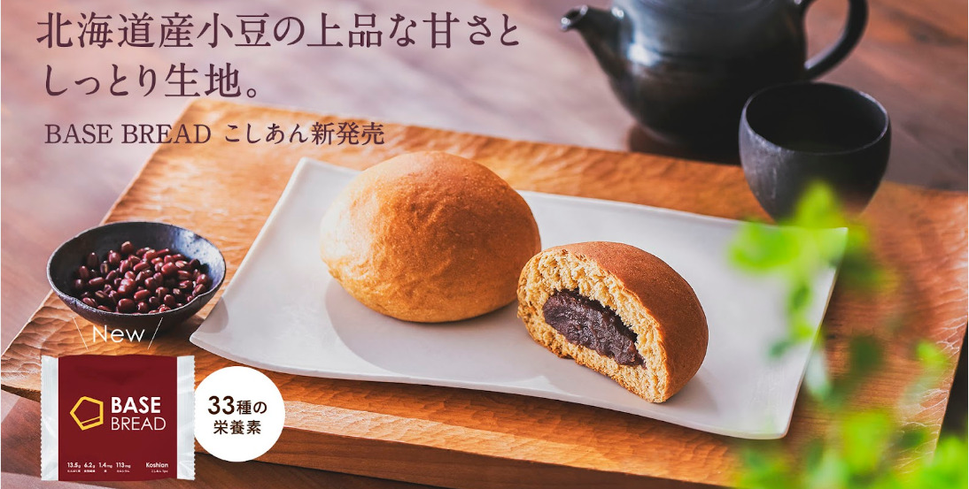 BASE BREAD こしあん　バナー