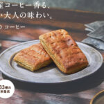 BASE BREAD コーヒー　バナー