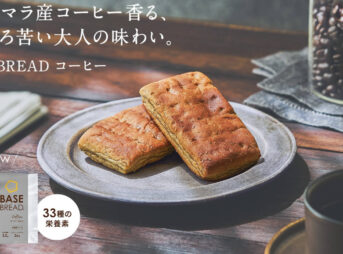 BASE BREAD コーヒー　バナー