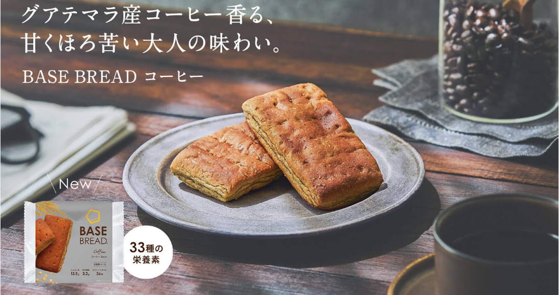 BASE BREAD コーヒー　バナー