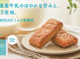 BASE BREAD ミルク