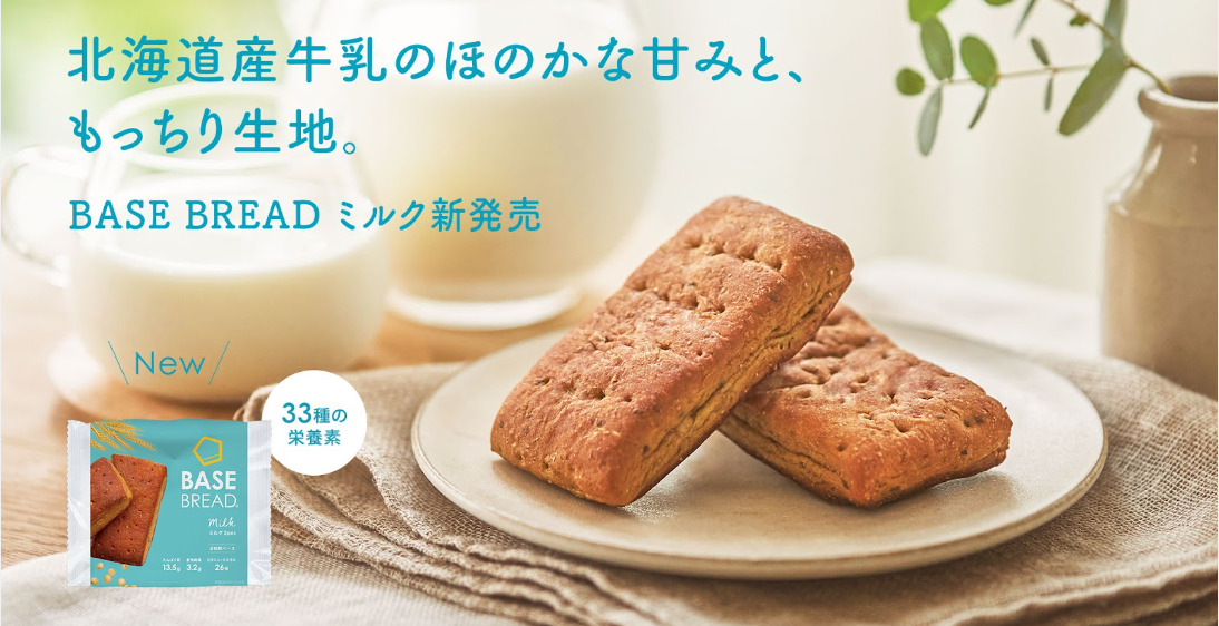 BASE BREAD ミルク