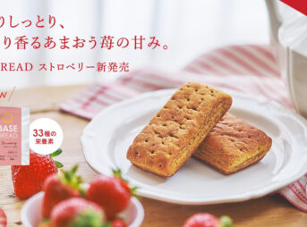 BASE BREAD ストロベリー　バナー