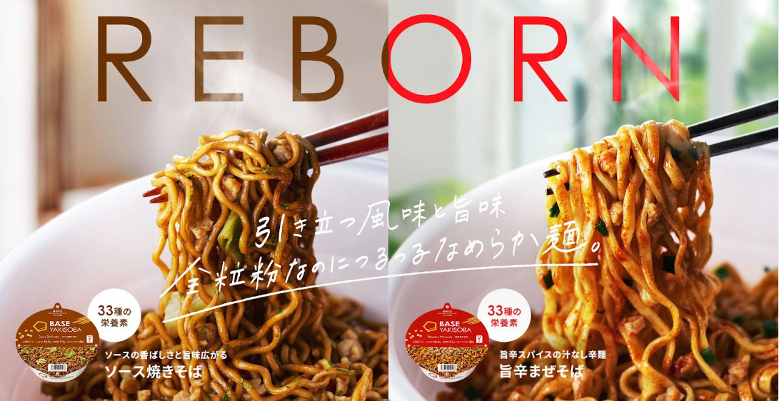 BASE YAKISOBA　バナー