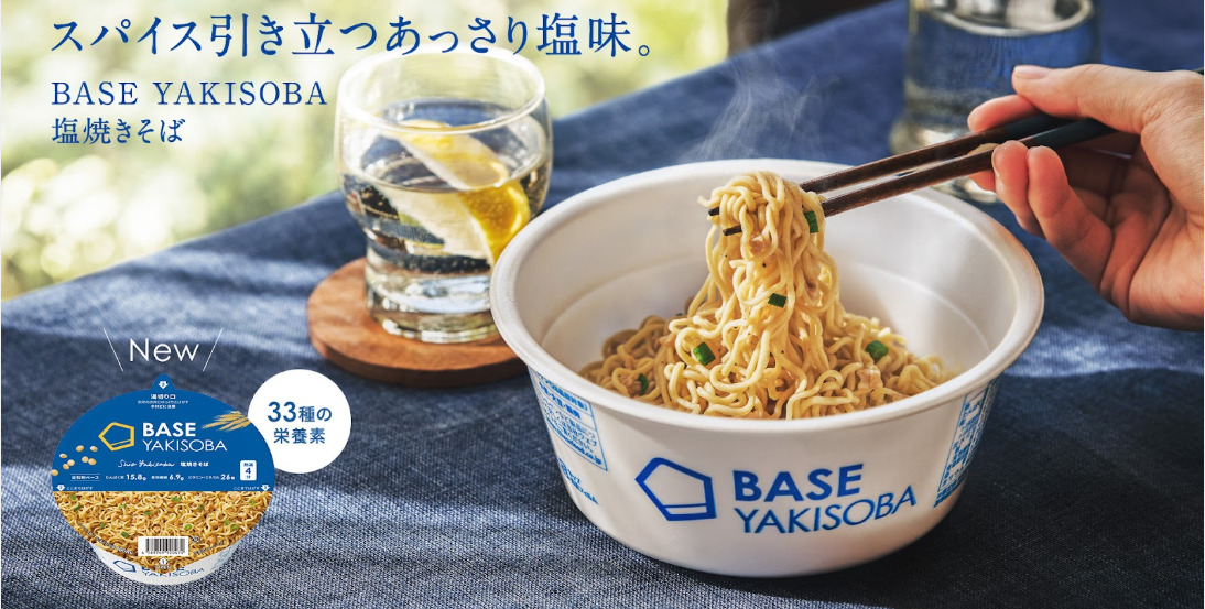 BASE YAKISOBA 塩焼きそば　バナー