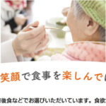 あいーと　汎用バナー