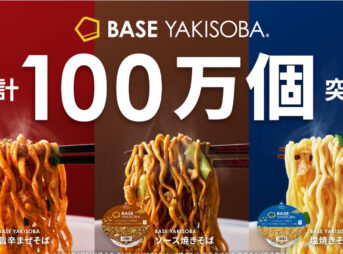 ベースヤキソバ100万個突破キャンペーン