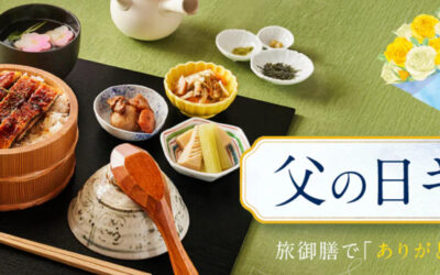 株式会社Herbsのミールキットブランド「咲耶」から、父の日限定のギフトセットが期間限定で登場しました！