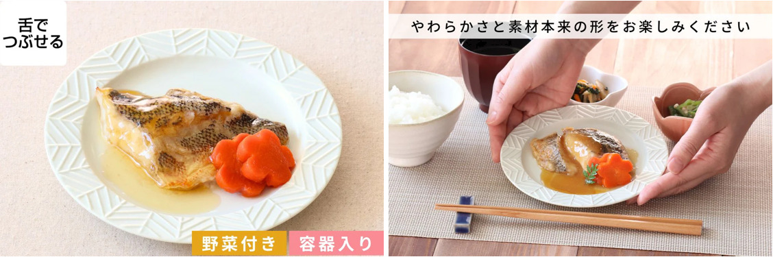 めばるの煮付け
