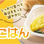 まごころ朝ごはん
