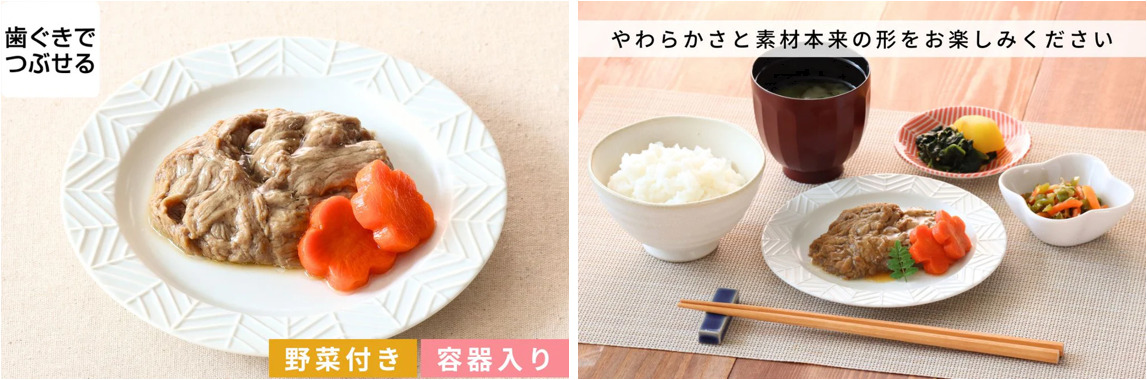 牛肉の味噌煮