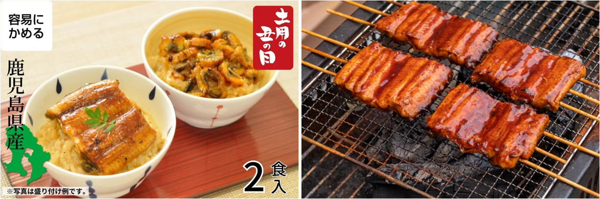 鹿児島県産やわらかうなぎ詰合せ