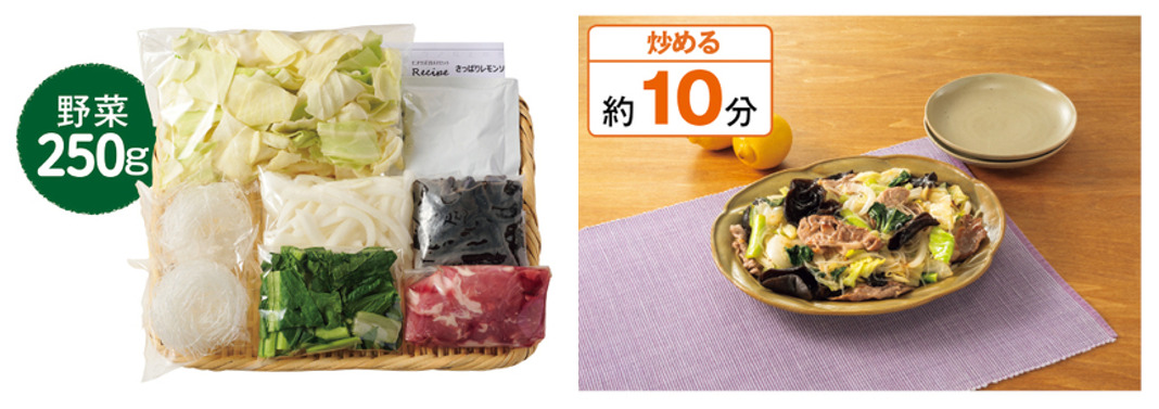 さっぱりレモンソースのアジア風肉野菜炒め