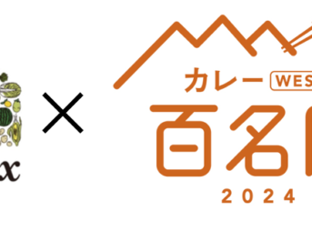 Oisix×食べログ　コラボバナー