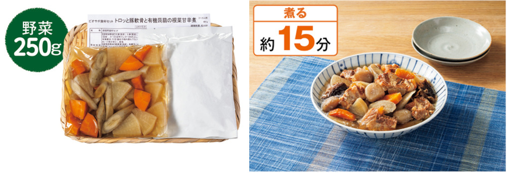 トロッと豚軟骨と有機蒟蒻の根菜甘辛煮
