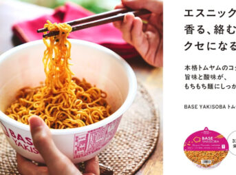 BASE YAKISOBA トムヤムまぜそば