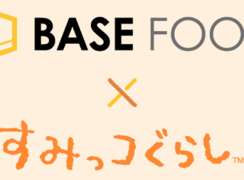 BASE FOOD×すみっコぐらし　コラボバナー