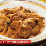 チキンときのこの濃厚トマトクリーム煮