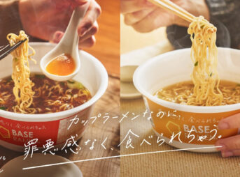 BASE RAMEN　バナー