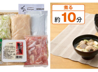 岩手郷土料理いもの子汁風