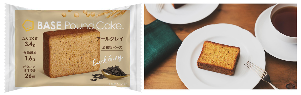 BASE Pound Cake アールグレイ