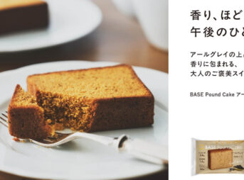 BASE Pound Cake バナー