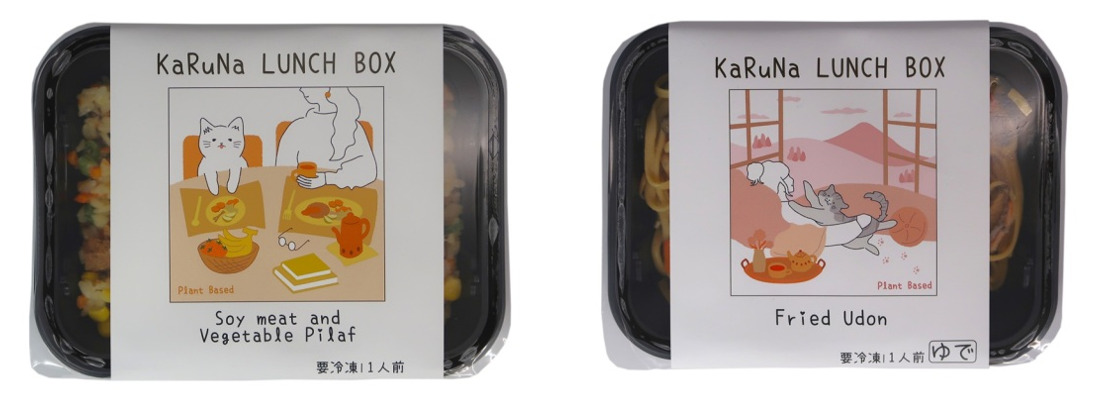 KaRuNa LUNCH BOX