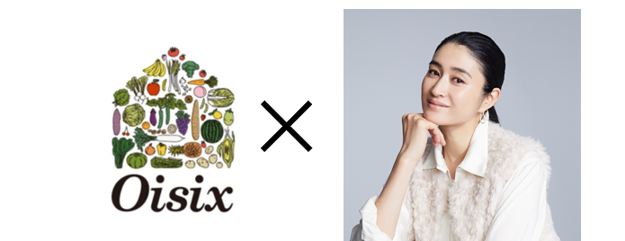 Oisixコラボバナー