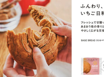 BASE BREAD ストロベリー バナー