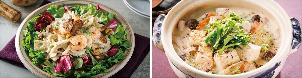 年末ヘルシーセット