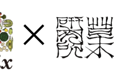 Oisixから、日本草木研究所とのコラボミールキットとして「マーガオ香る サワラのオイル漬け」が新登場！