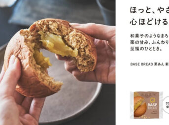 BASE BREAD 栗あん バナー