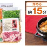 豚のスンドゥブチゲ風