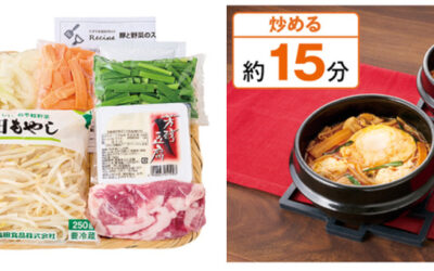 生活クラブ連合会の「ビオサポ食材セット」から新ミールキットとして「豚のスンドゥブチゲ風」が登場！