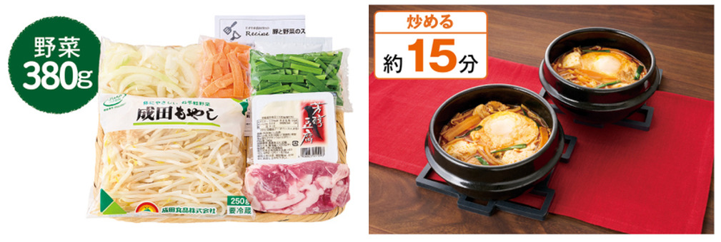 豚のスンドゥブチゲ風