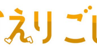 おかえりごはん　バナー