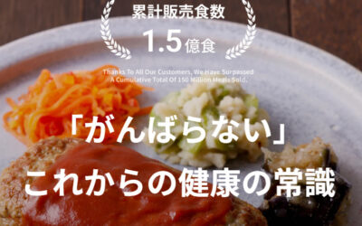 noshから、「チャーシュー炒飯」など2種類のメニューが2026年2月10日より新登場しました！