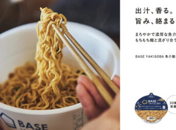 BASE YAKISOBA 魚介醤油まぜそば バナー